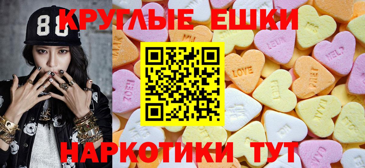 наркота  Экстази 280мг  Озёрск  ЭКСТАЗИ  Вход с VPN  Ecstasy 280мг 