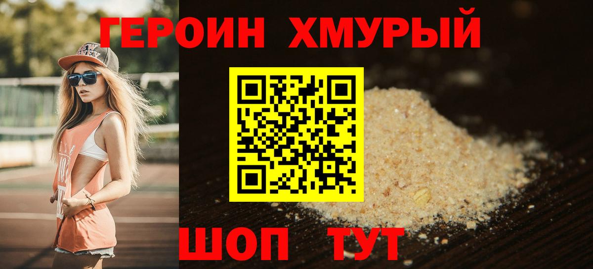 ГАШ Озёрск