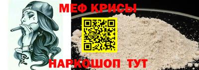 мет Жуковский