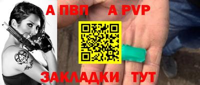 меф Гатчина