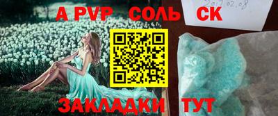 дживик Гай
