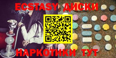меф Гатчина