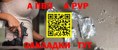 меф Гатчина
