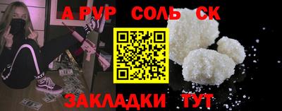 меф Гатчина
