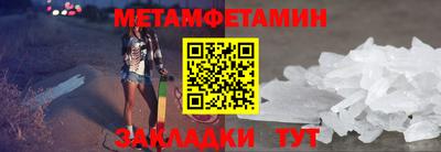дживик Гай