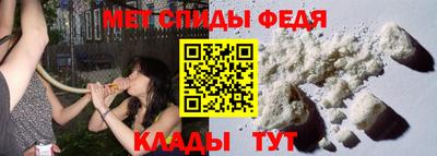 меф Гатчина