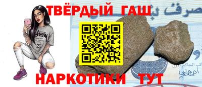 меф Гатчина