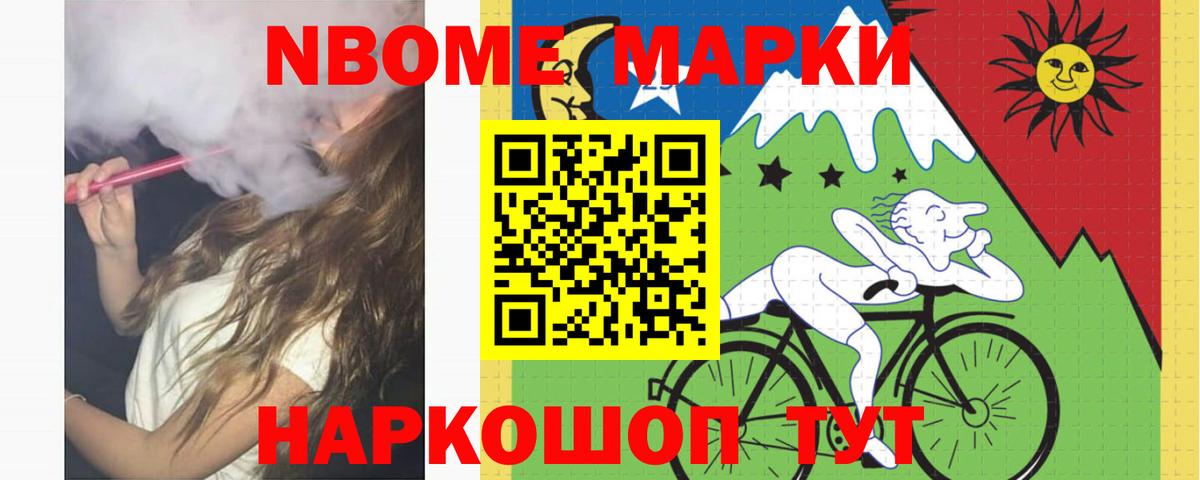 ЛСД экстази ecstasy  mega маркетплейс  Лсд 25 экстази ecstasy  Озёрск  Вход с VPN 